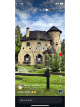 PURITY - セリーヌの女の子ブログ画像