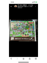 PURITY - セリーヌの女の子ブログ画像