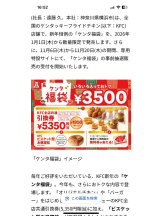 PURITY - セリーヌの女の子ブログ画像