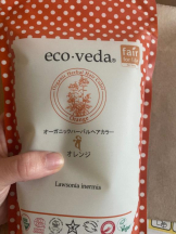 PURITY - セリーヌの女の子ブログ画像