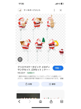 PURITY - セリーヌの女の子ブログ画像