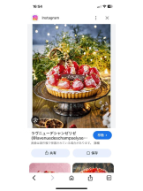 PURITY - セリーヌの女の子ブログ画像