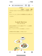 PURITY - セリーヌの女の子ブログ画像