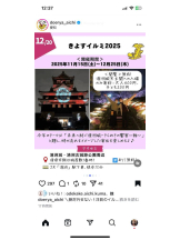 PURITY - セリーヌの女の子ブログ画像