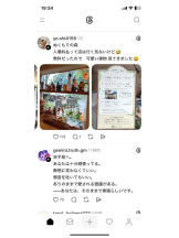 PURITY - セリーヌの女の子ブログ画像