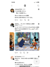 PURITY - セリーヌの女の子ブログ画像