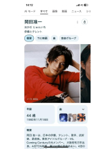 PURITY - セリーヌの女の子ブログ画像