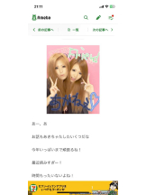 PURITY - セリーヌの女の子ブログ画像