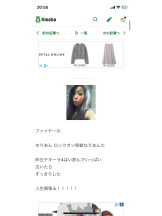 PURITY - セリーヌの女の子ブログ画像