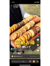 PURITY - セリーヌの女の子ブログ画像