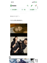 PURITY - セリーヌの女の子ブログ画像