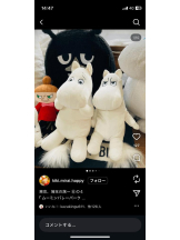 PURITY - セリーヌの女の子ブログ画像