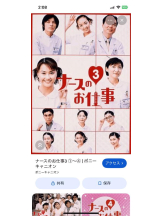 PURITY - セリーヌの女の子ブログ画像