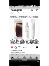 PURITY - セリーヌの女の子ブログ画像