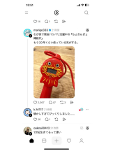 PURITY - セリーヌの女の子ブログ画像