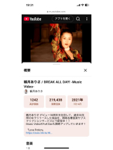 PURITY - セリーヌの女の子ブログ画像