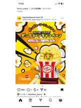 PURITY - セリーヌの女の子ブログ画像