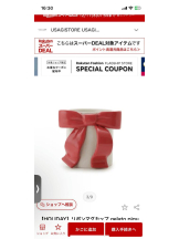 PURITY - セリーヌの女の子ブログ画像