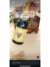 PURITY - セリーヌの女の子ブログ画像