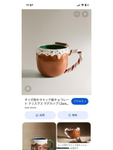 PURITY - セリーヌの女の子ブログ画像