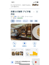 PURITY - セリーヌの女の子ブログ画像