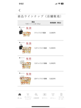 PURITY - セリーヌの女の子ブログ画像