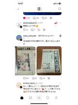 PURITY - セリーヌの女の子ブログ画像