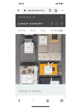 PURITY - セリーヌの女の子ブログ画像