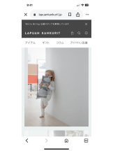 PURITY - セリーヌの女の子ブログ画像