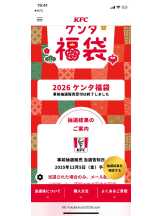 PURITY - セリーヌの女の子ブログ画像