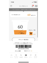 PURITY - セリーヌの女の子ブログ画像