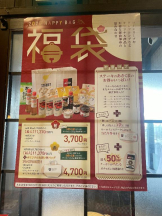 PURITY - セリーヌの女の子ブログ画像