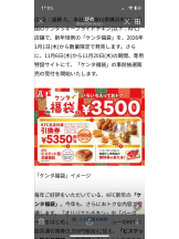 PURITY - セリーヌの女の子ブログ画像