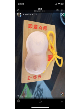 PURITY - セリーヌの女の子ブログ画像