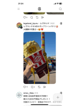 PURITY - セリーヌの女の子ブログ画像