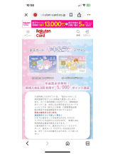 PURITY - セリーヌの女の子ブログ画像