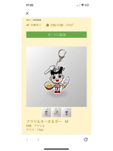 PURITY - セリーヌの女の子ブログ画像