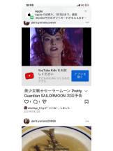 PURITY - セリーヌの女の子ブログ画像