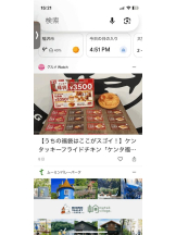 PURITY - セリーヌの女の子ブログ画像