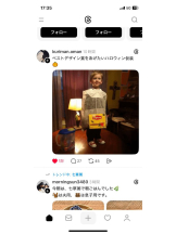 PURITY - セリーヌの女の子ブログ画像