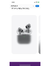 PURITY - セリーヌの女の子ブログ画像