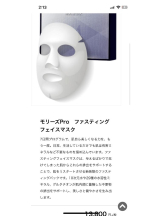 PURITY - セリーヌの女の子ブログ画像