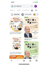 PURITY - セリーヌの女の子ブログ画像