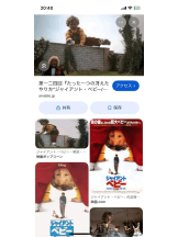 PURITY - セリーヌの女の子ブログ画像