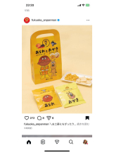 PURITY - セリーヌの女の子ブログ画像