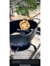 PURITY - セリーヌの女の子ブログ画像