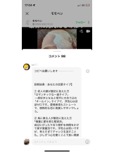 PURITY - セリーヌの女の子ブログ画像