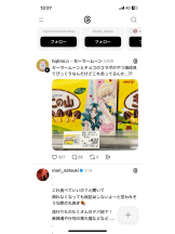 PURITY - セリーヌの女の子ブログ画像