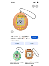 PURITY - セリーヌの女の子ブログ画像