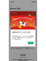 PURITY - セリーヌの女の子ブログ画像